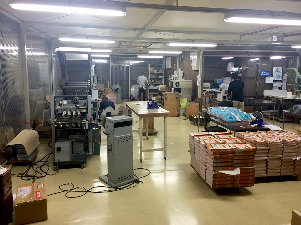 製本のこだわり