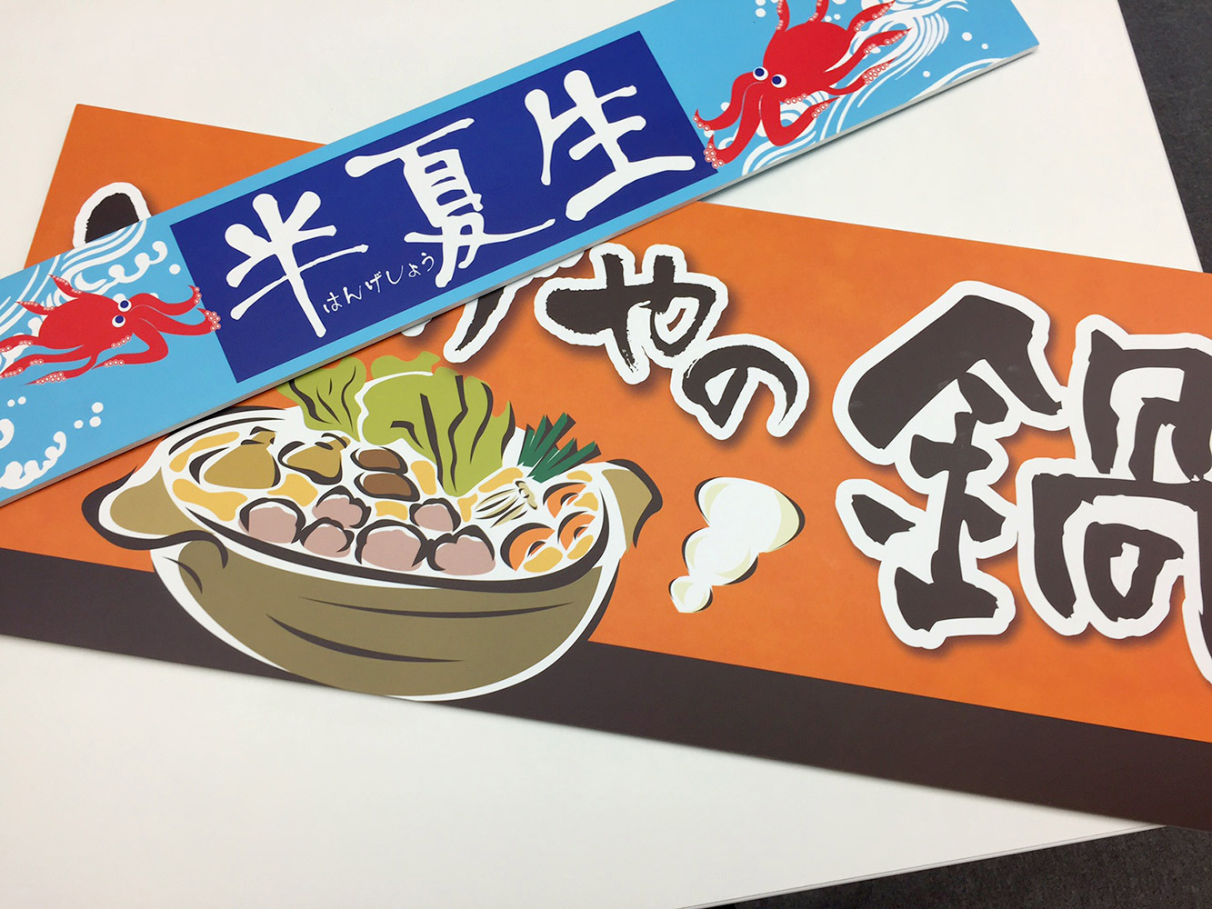 販促ツール・POP